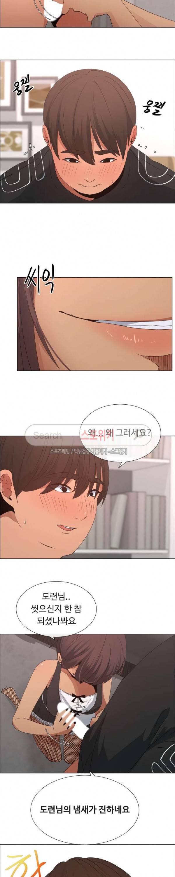 이쁜 누나 16화 2