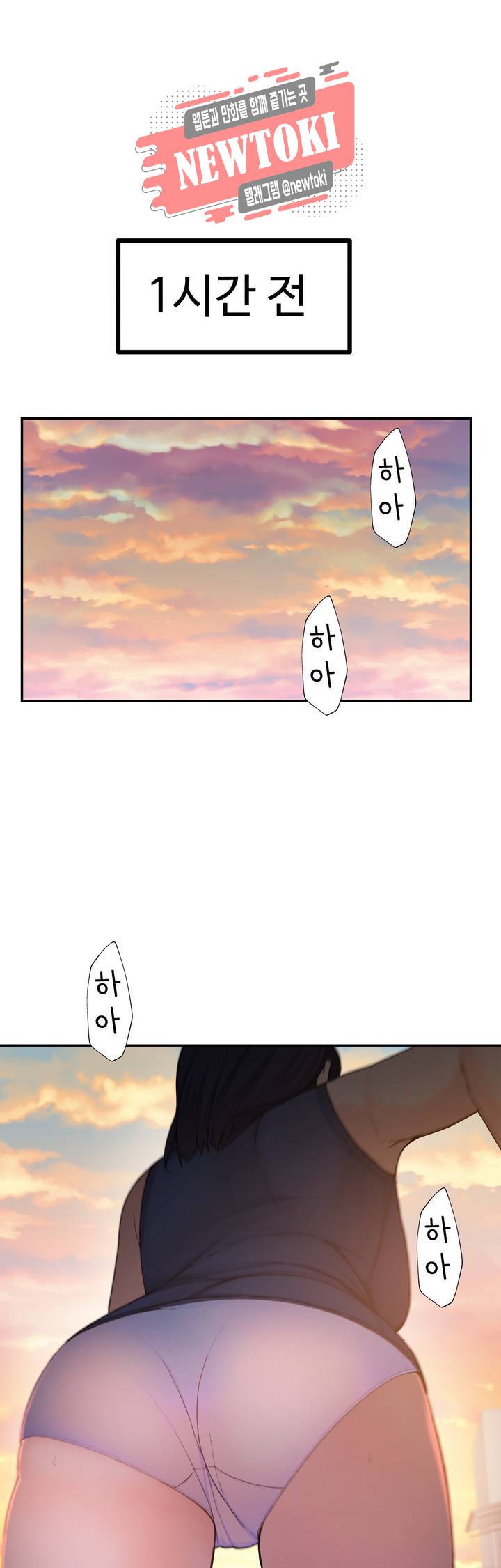 책임져요 로봇선생 6화 1