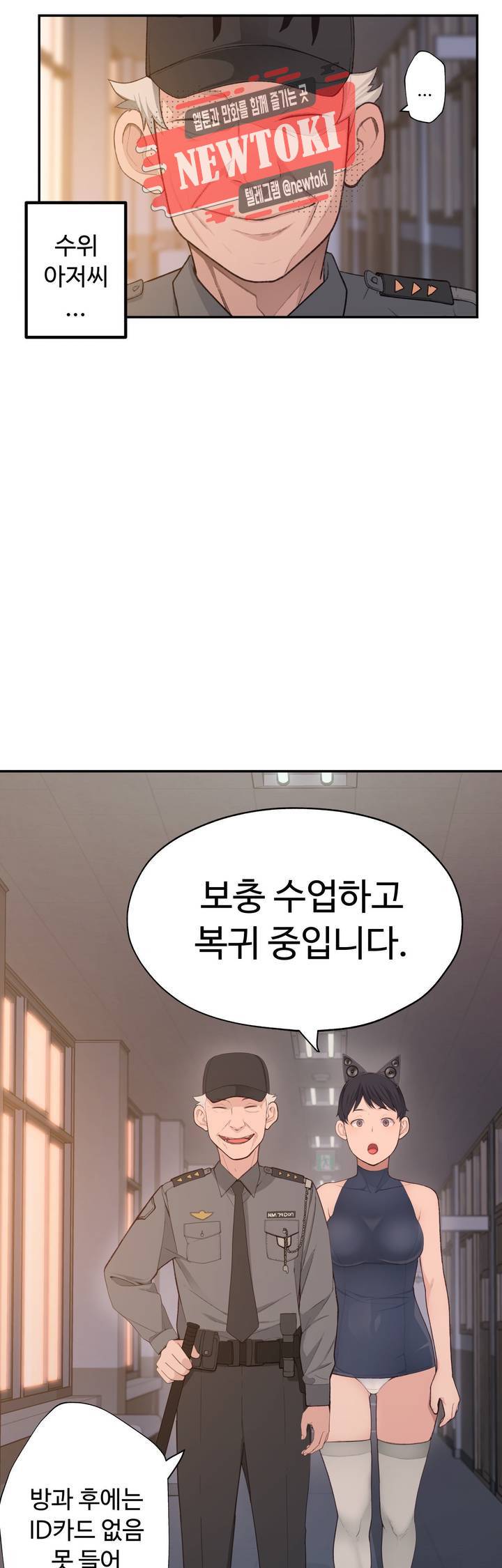 책임져요 로봇선생 6화 6