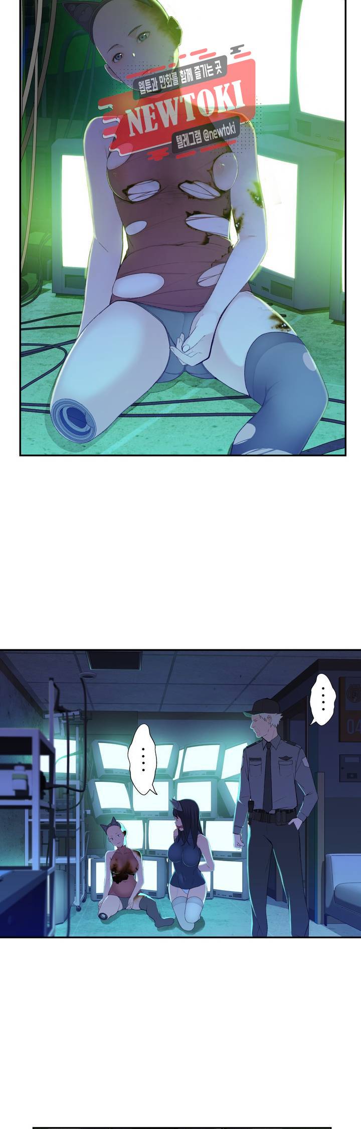 책임져요 로봇선생 6화 28