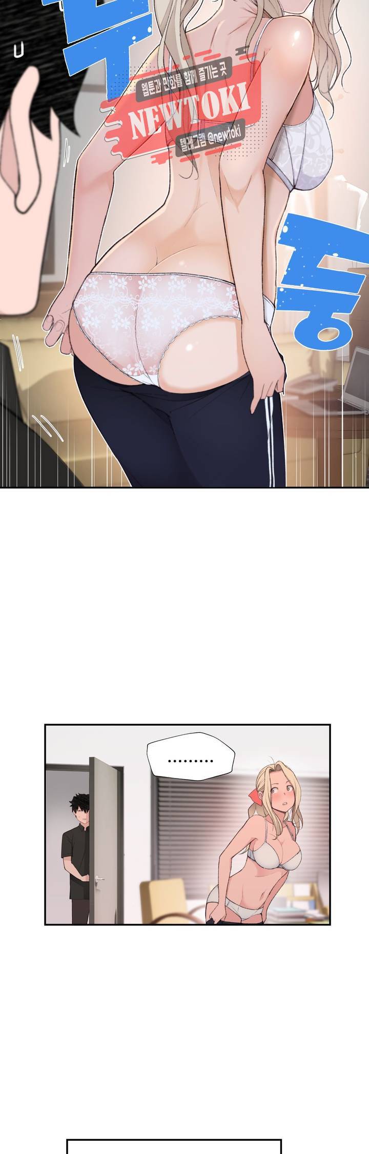 책임져요 로봇선생 6화 34