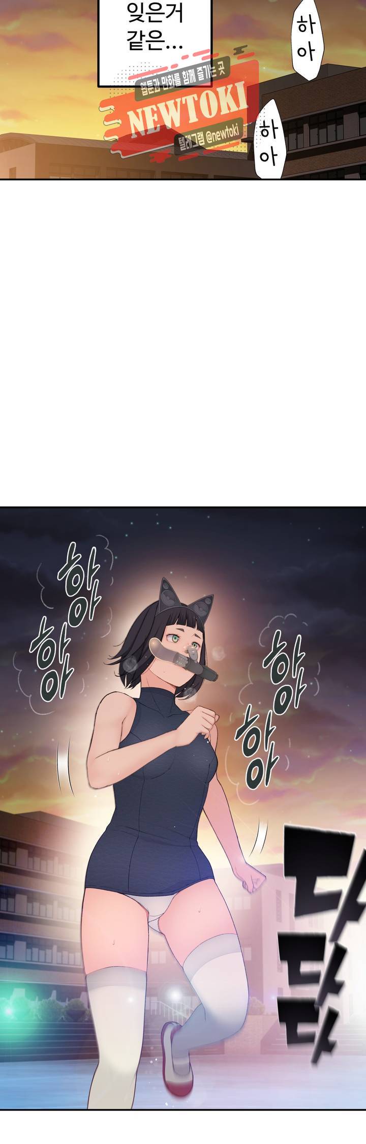 책임져요 로봇선생 6화 41