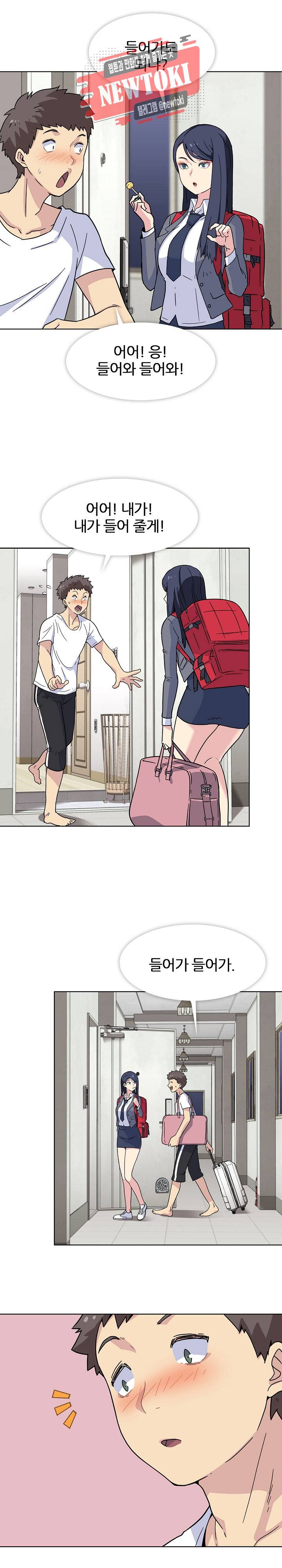 봄이 왔다 2화 6