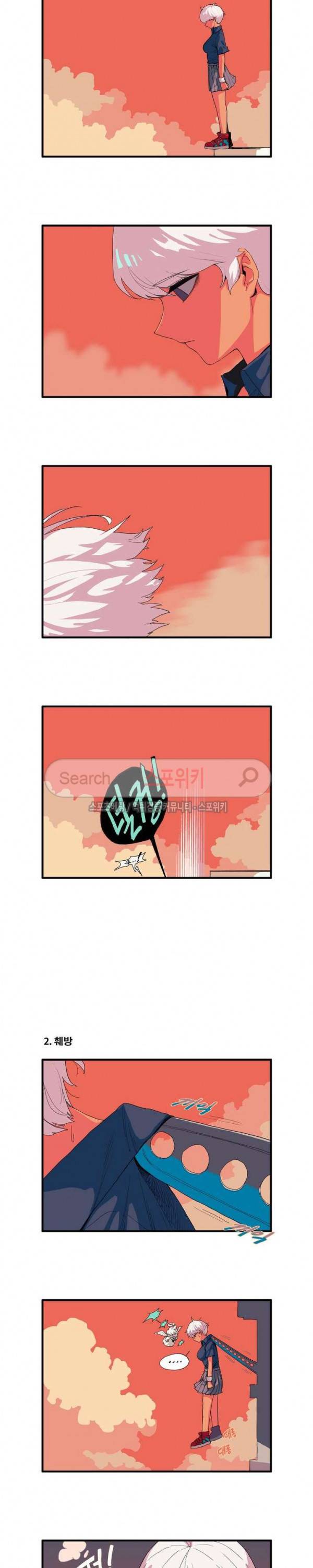 모모세 헬프!! 1화 2