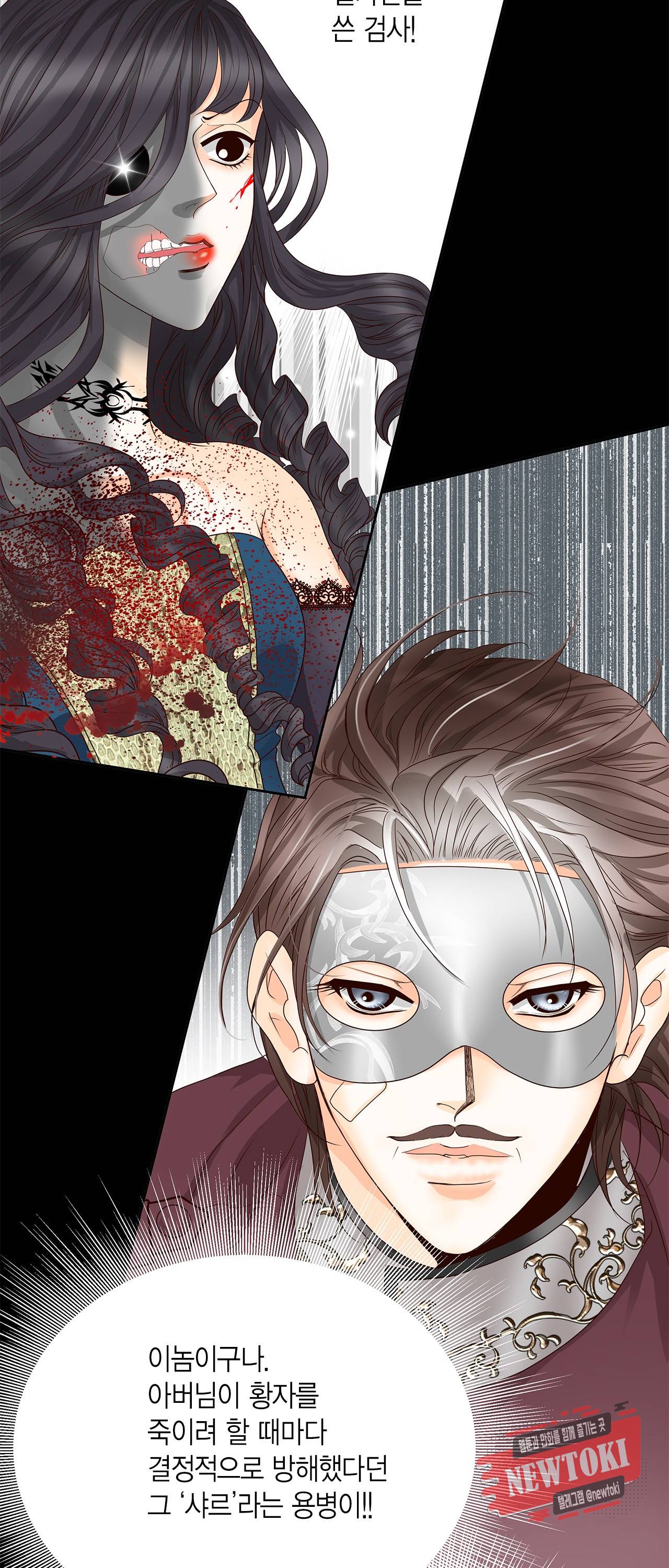 Conrad (콘라드) 14화 7