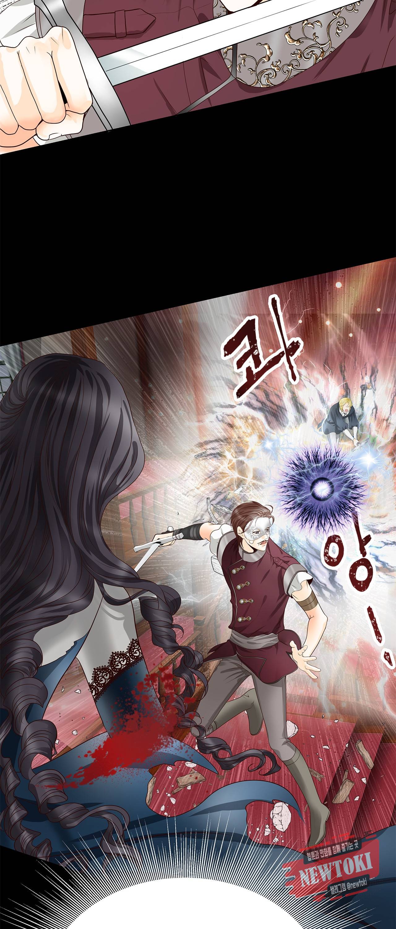 Conrad (콘라드) 14화 11
