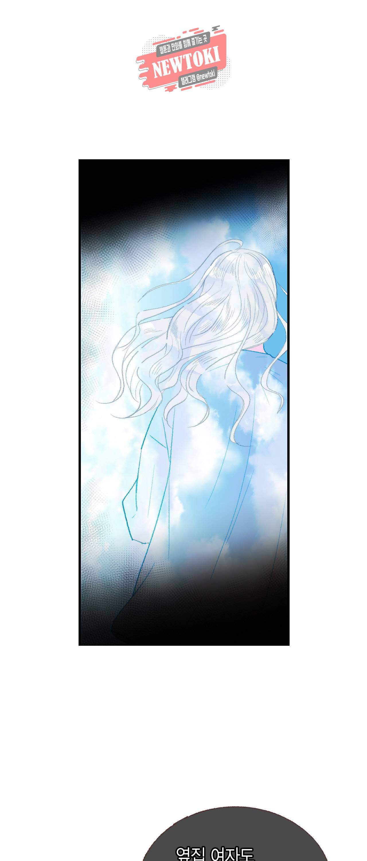 까만남자 하얀여자 24화 1