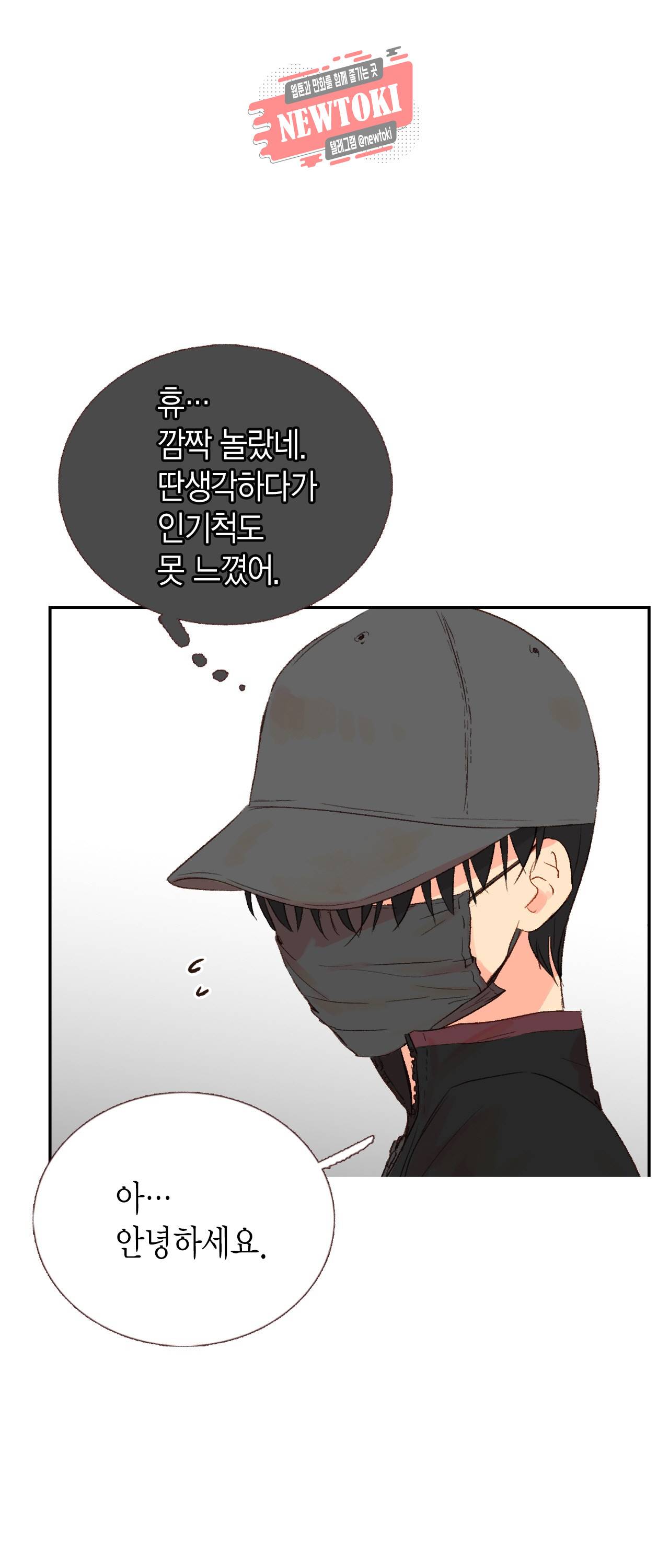 까만남자 하얀여자 24화 6