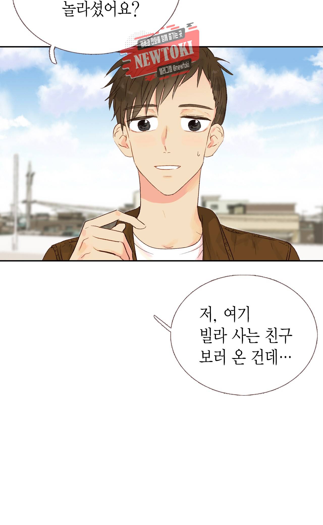 까만남자 하얀여자 24화 9