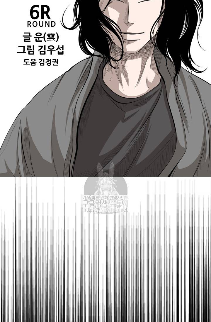 샤크 3부 6화 6