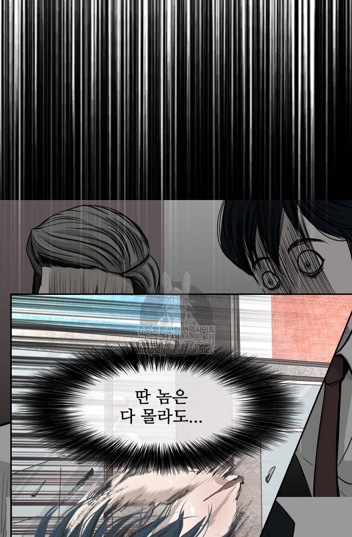 샤크 3부 6화 7