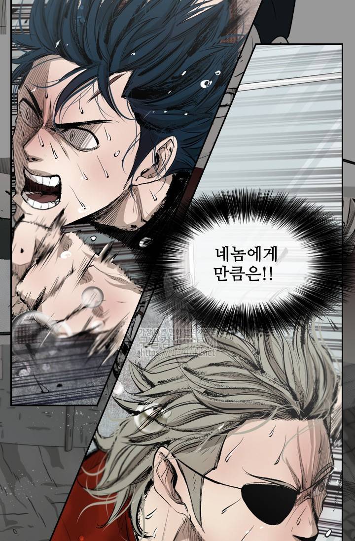 샤크 3부 6화 8