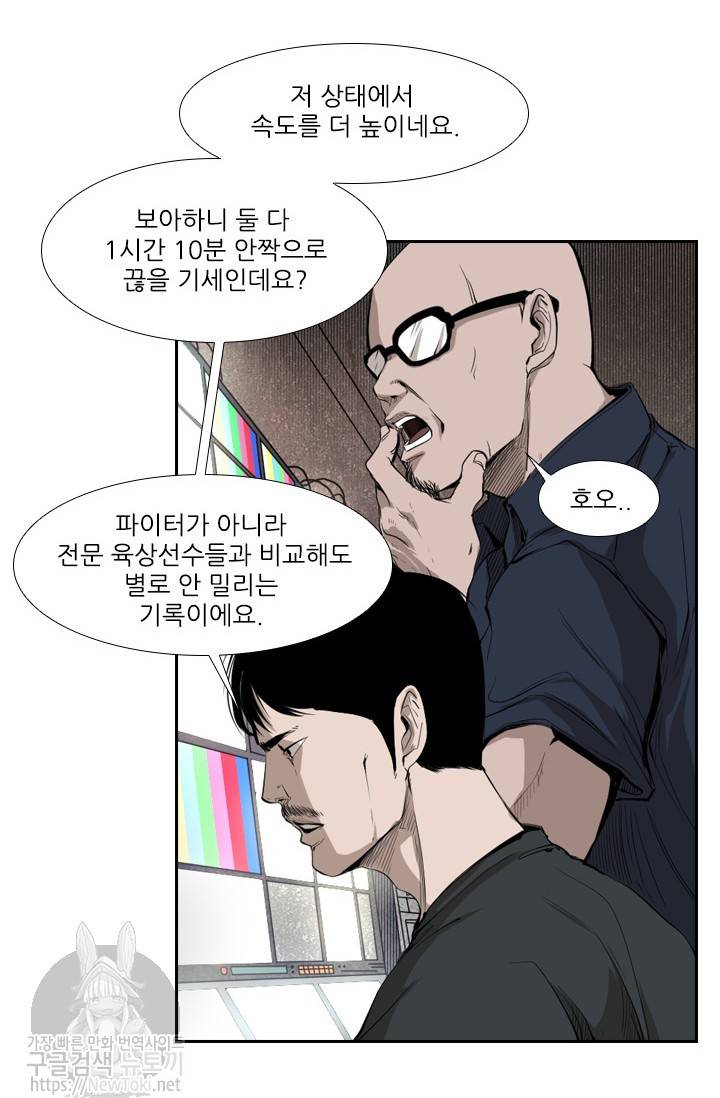 샤크 3부 6화 12