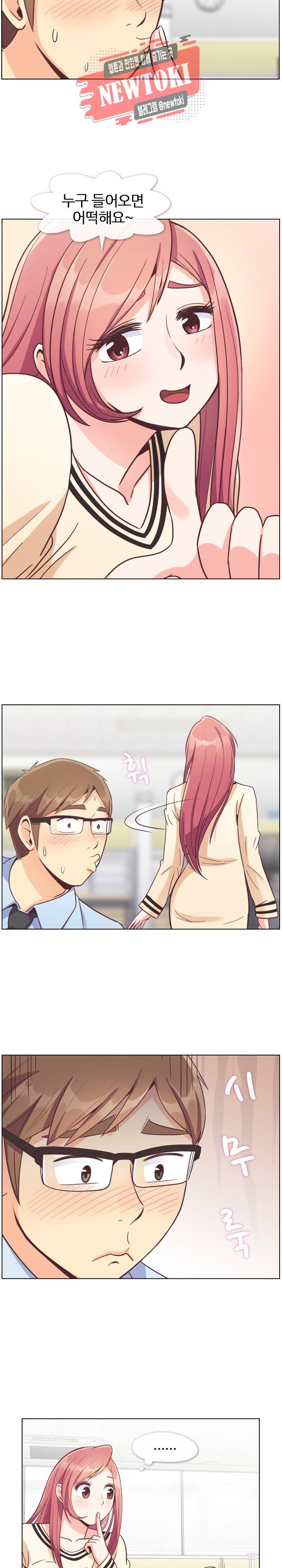 잔망스러운 정주임 76화 4