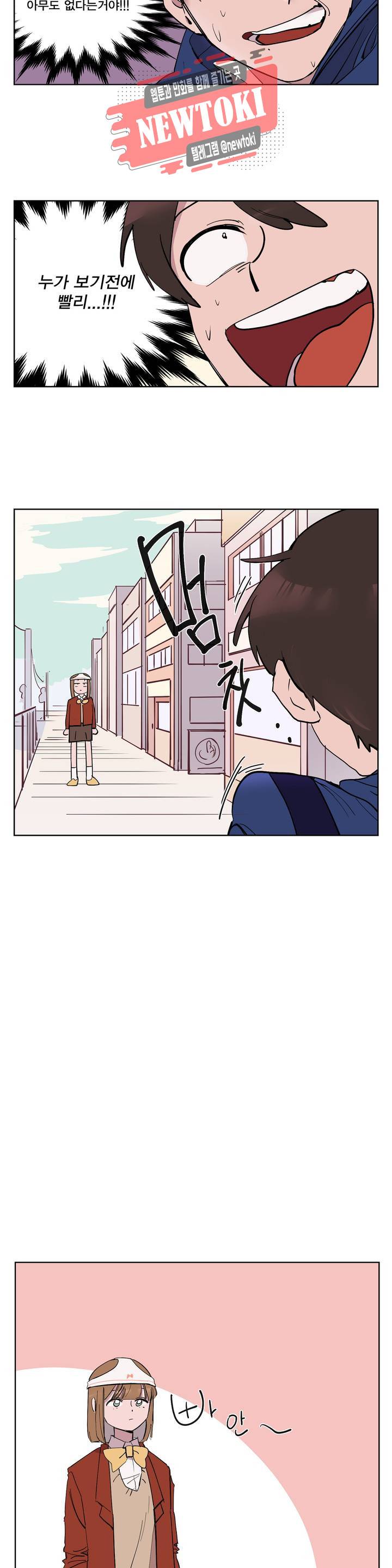 팬티요정 미미미 1화 4