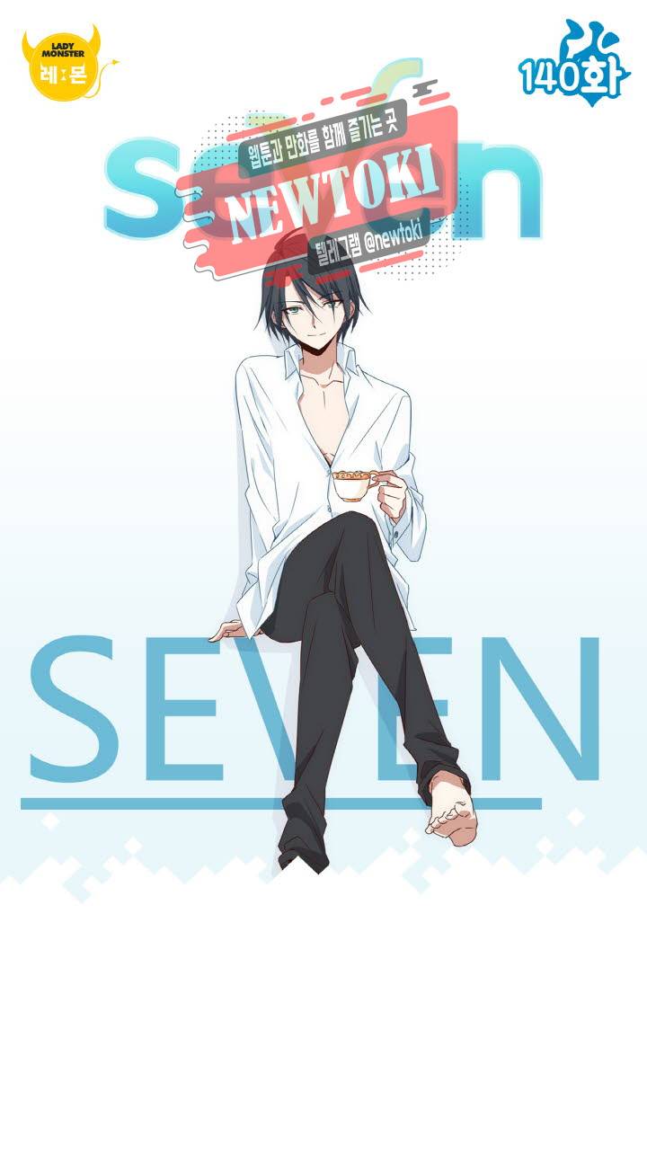 seven 140화 1