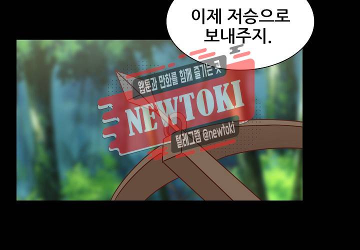 seven 140화 7