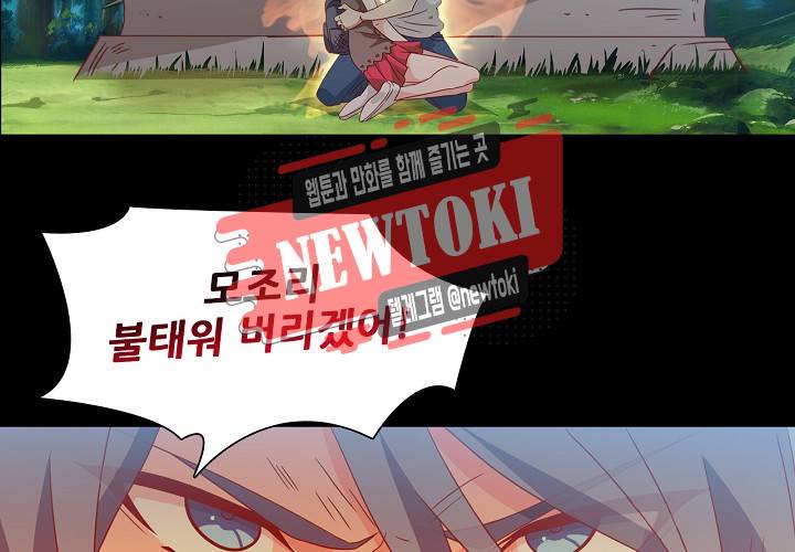 seven 140화 9