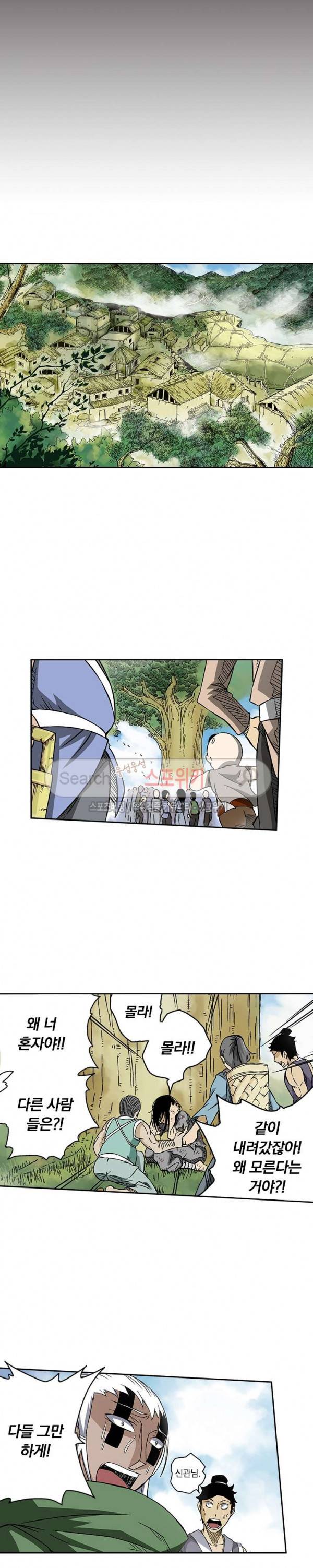 무권 1화 2