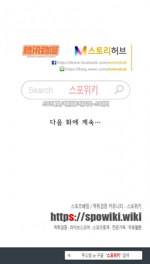 무권 1화 13