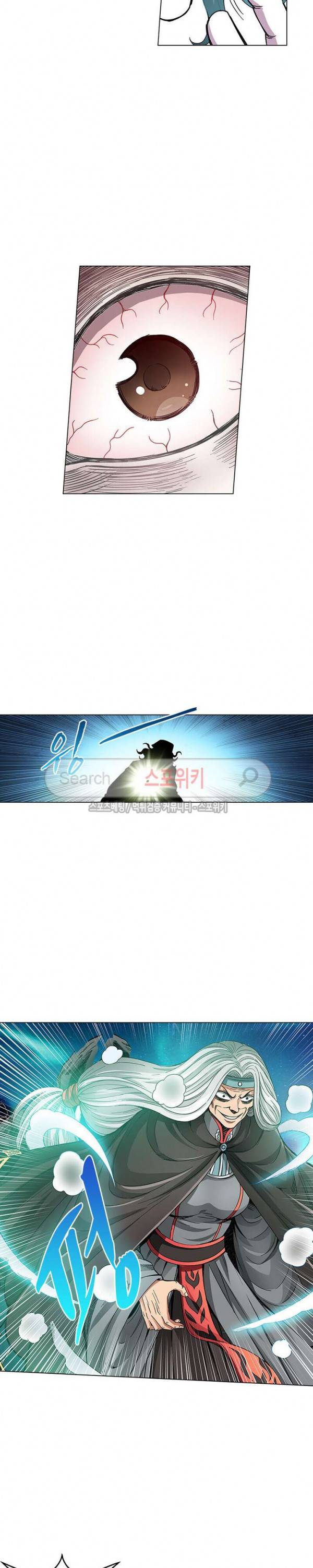 신으로 태어났습니다 47화 5