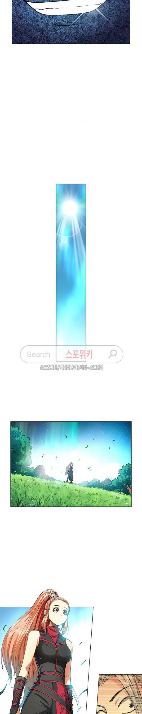 신으로 태어났습니다 47화 13
