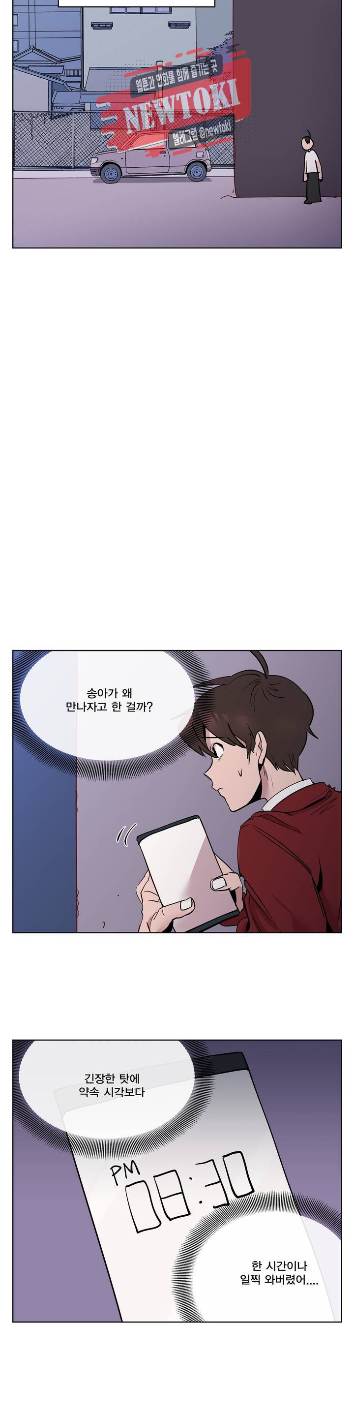 팬티요정 미미미 14화 2