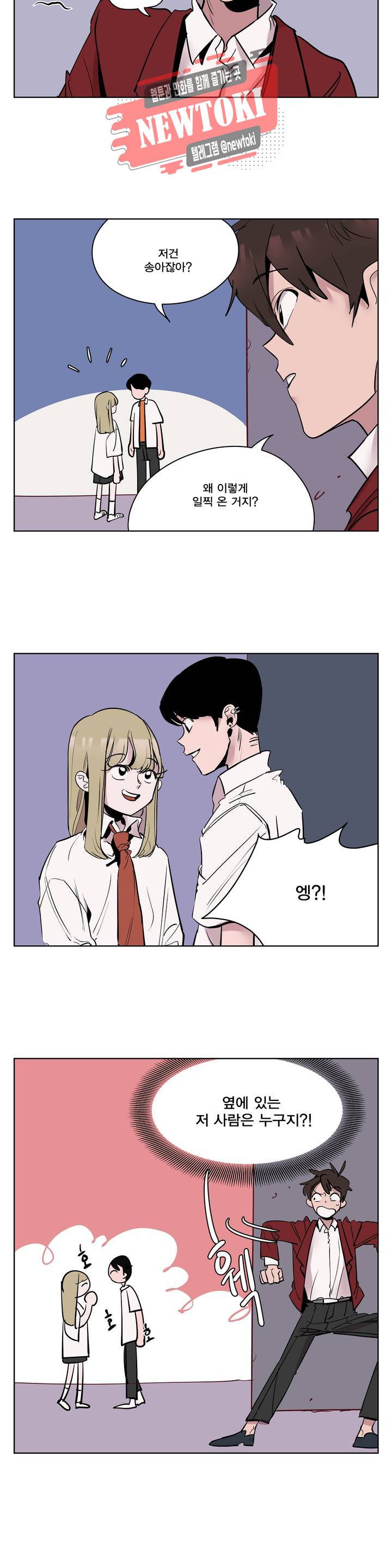 팬티요정 미미미 14화 4