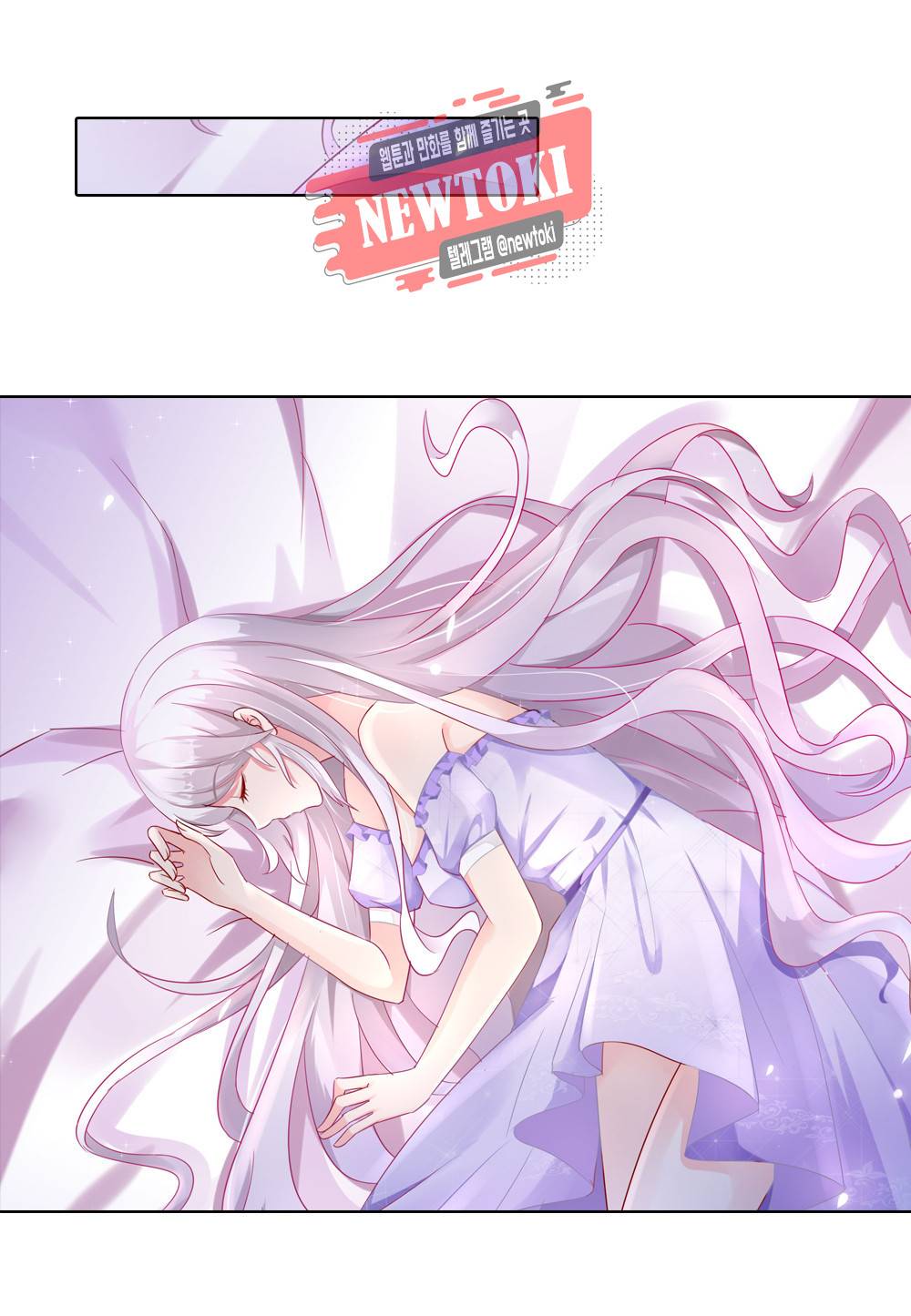두 탕 뛰는 여신님 1화 2