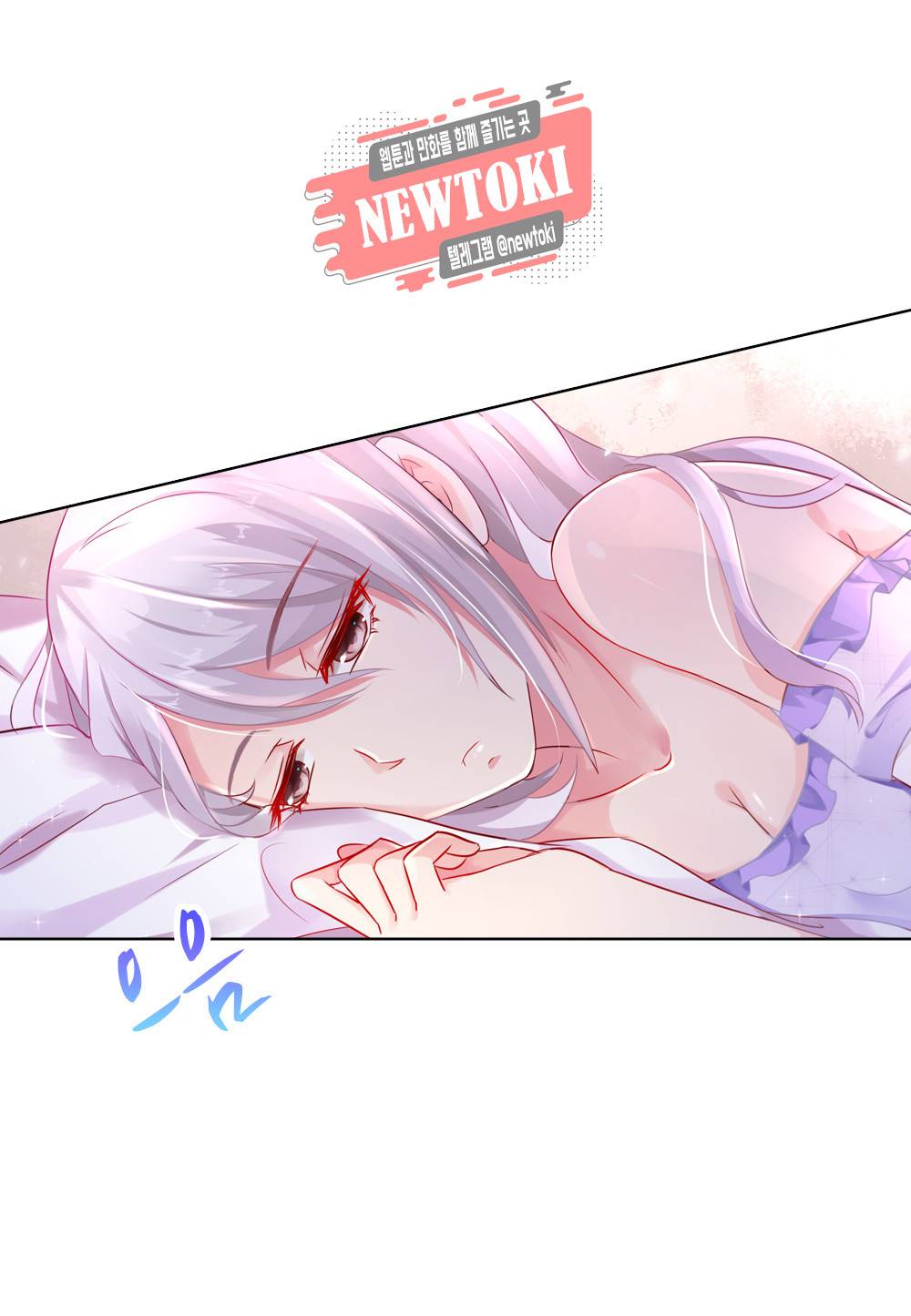 두 탕 뛰는 여신님 1화 3
