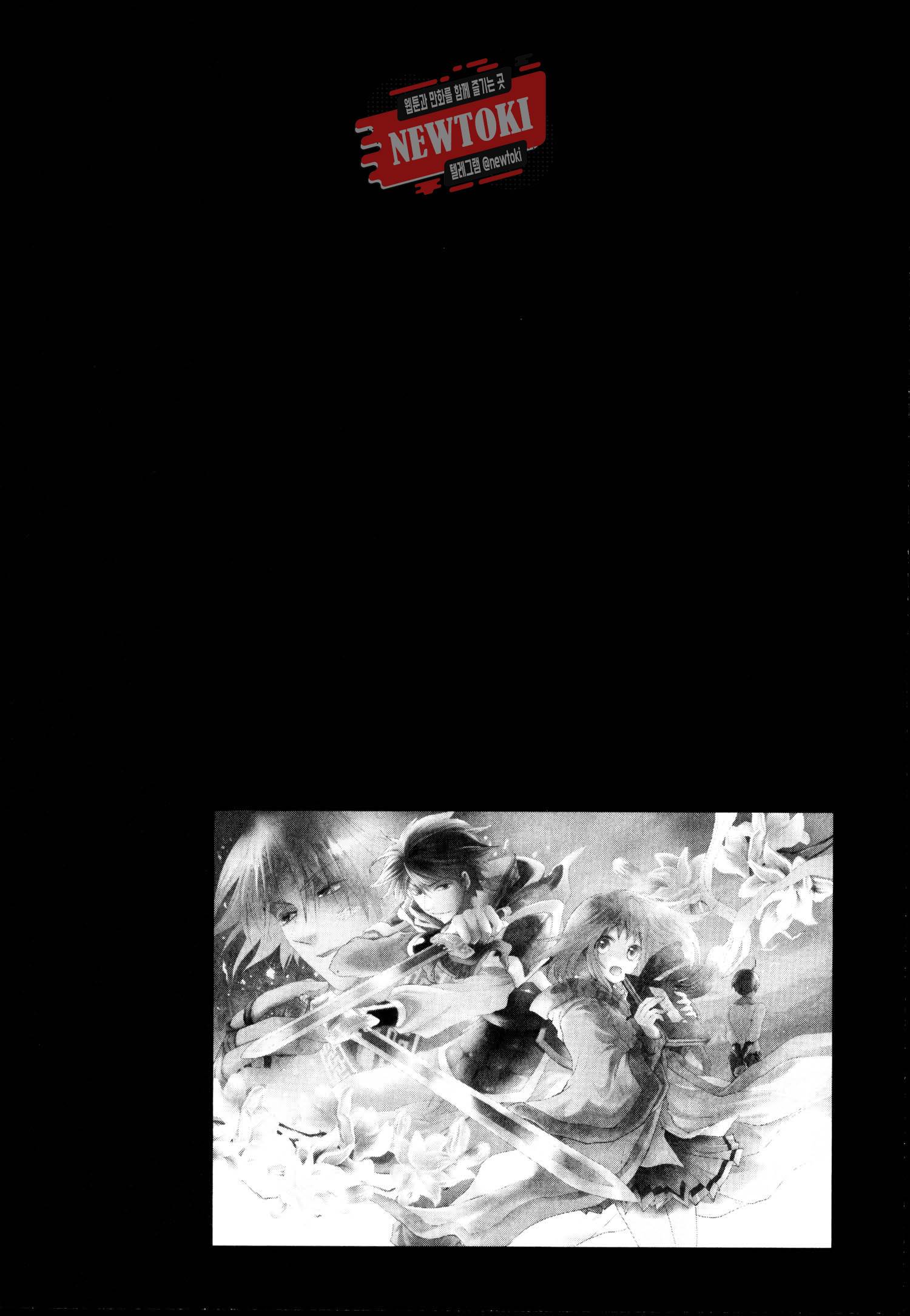 삼국연전기 1화 5