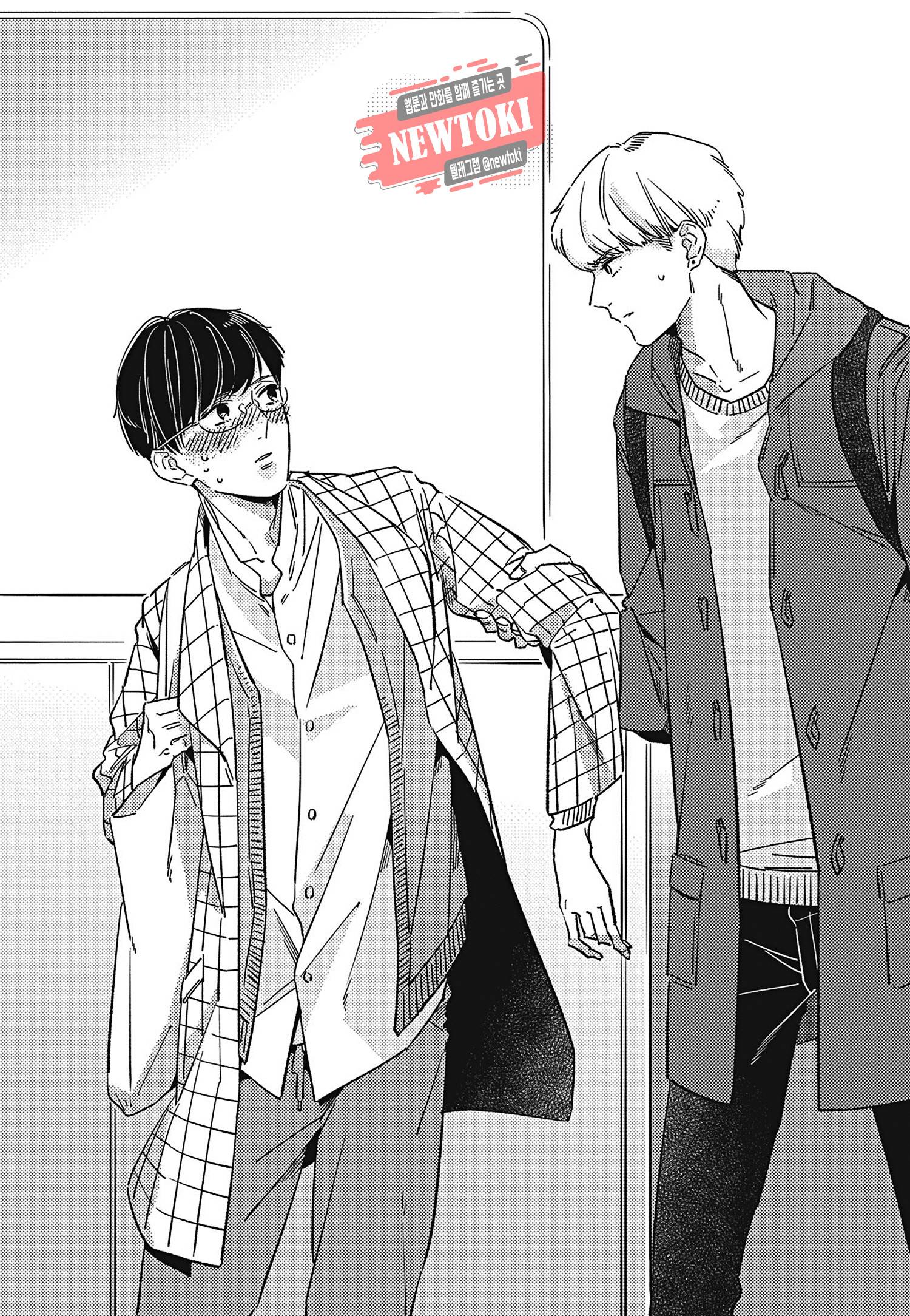 introduction 3화 23
