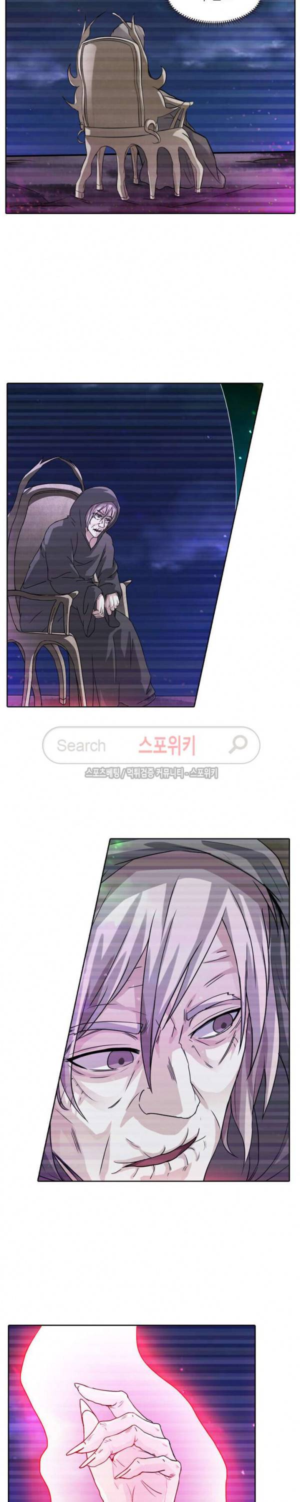 천신의 검혼 97화 3