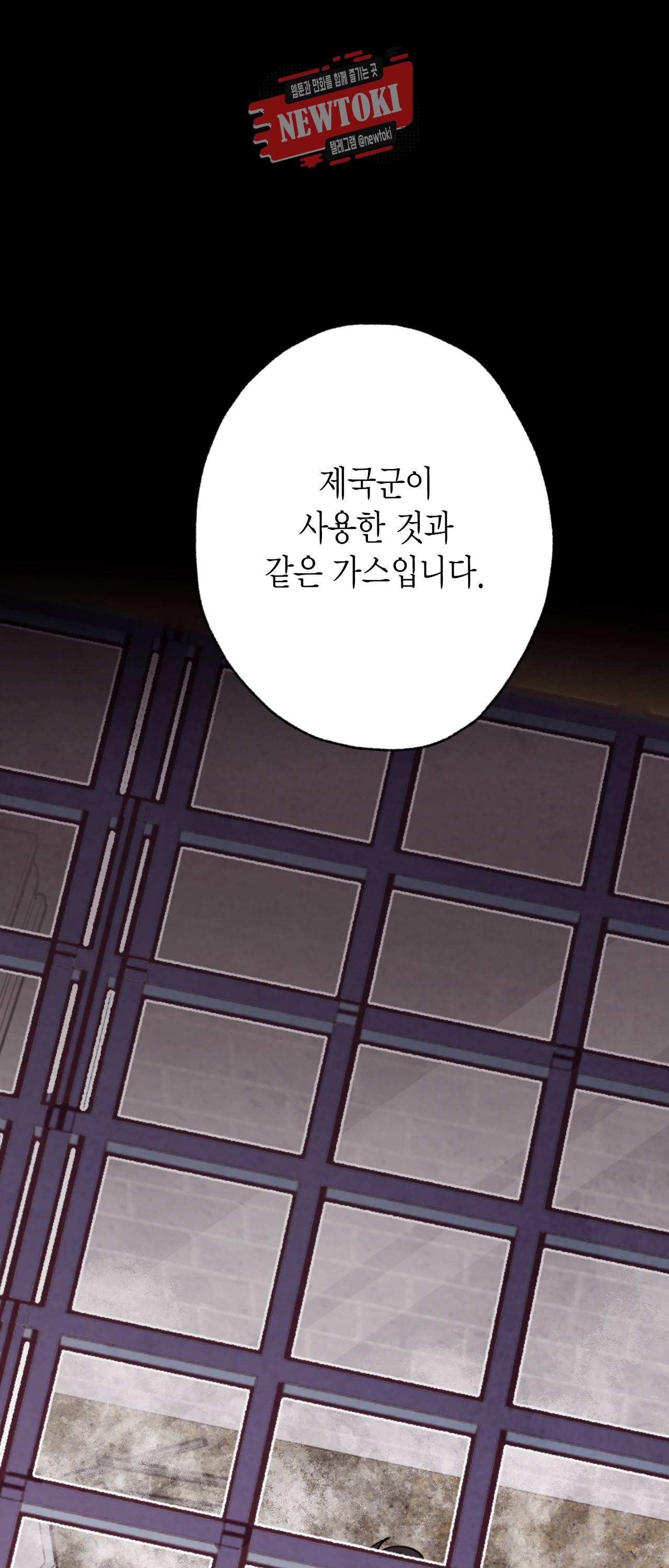 발렌타인 키스 17화 2
