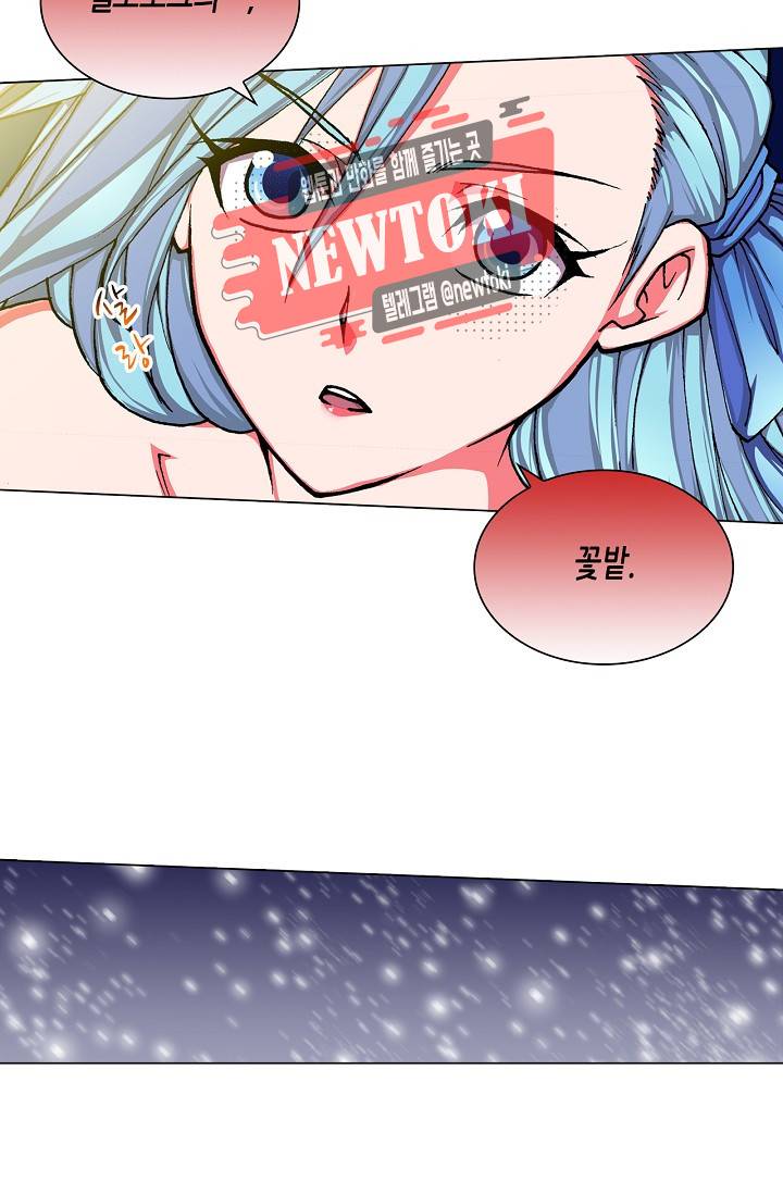 제국의 마지막 공주 30화 5