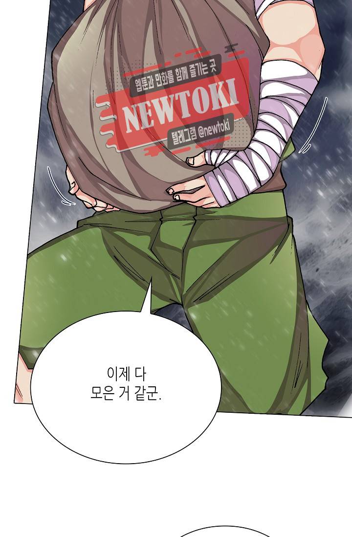 제국의 마지막 공주 30화 7