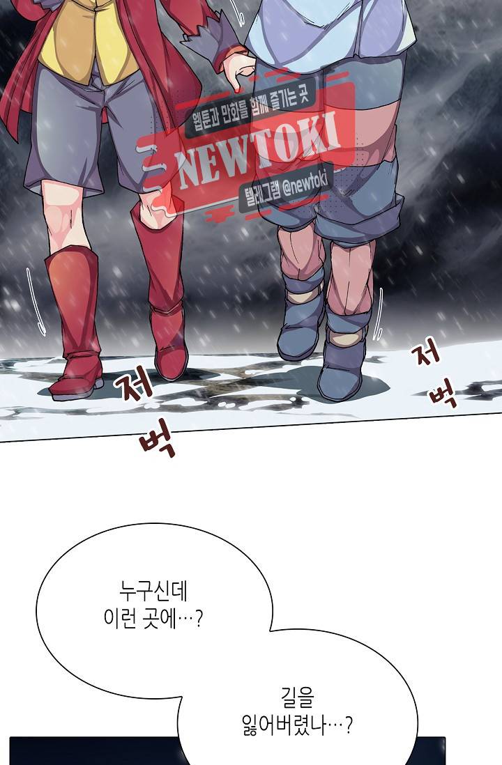 제국의 마지막 공주 30화 11