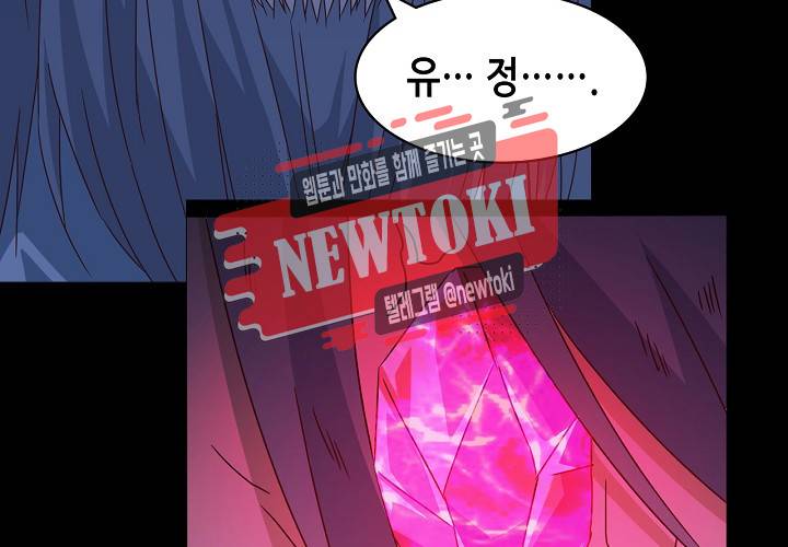 seven 150화 4