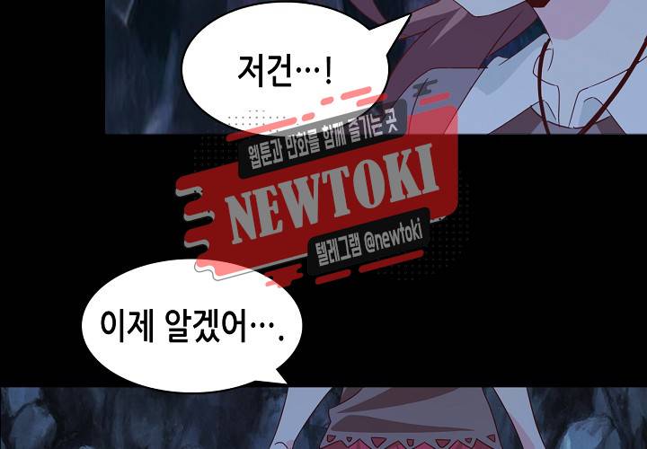 seven 150화 7