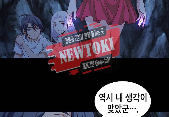 seven 150화 8
