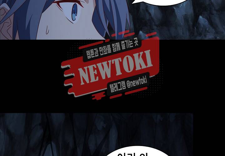 seven 150화 9