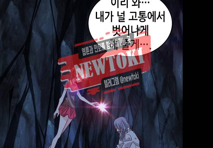 seven 150화 10