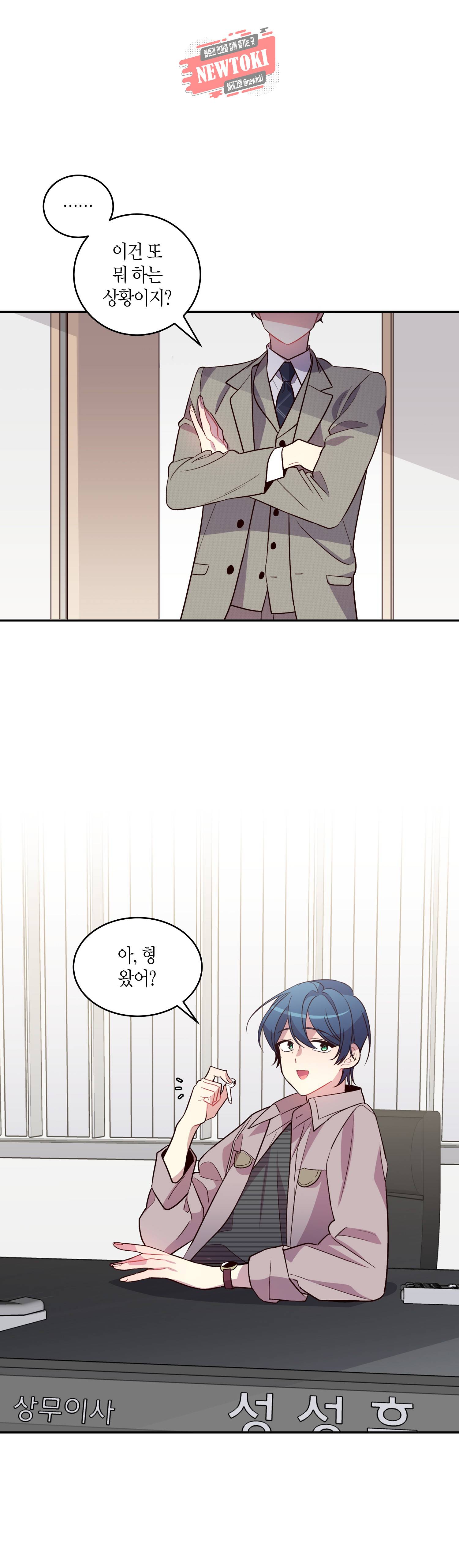 우렁강도 17화 1