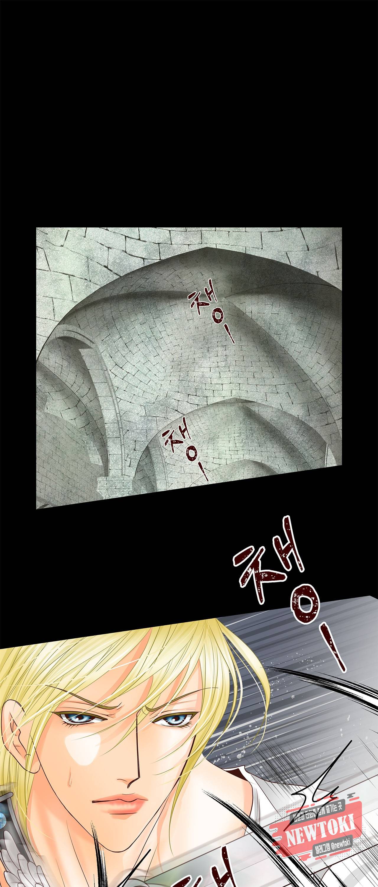 Conrad (콘라드) 23화 2