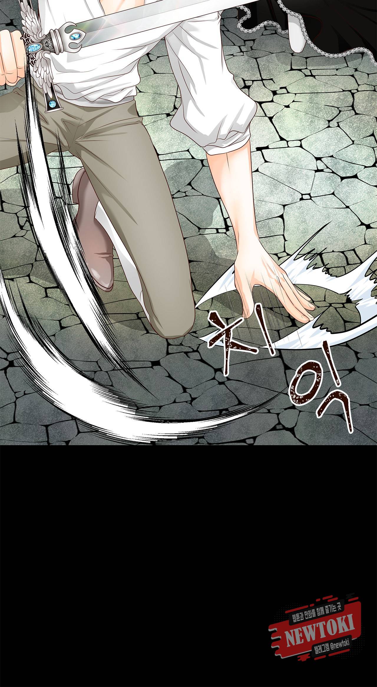 Conrad (콘라드) 23화 5