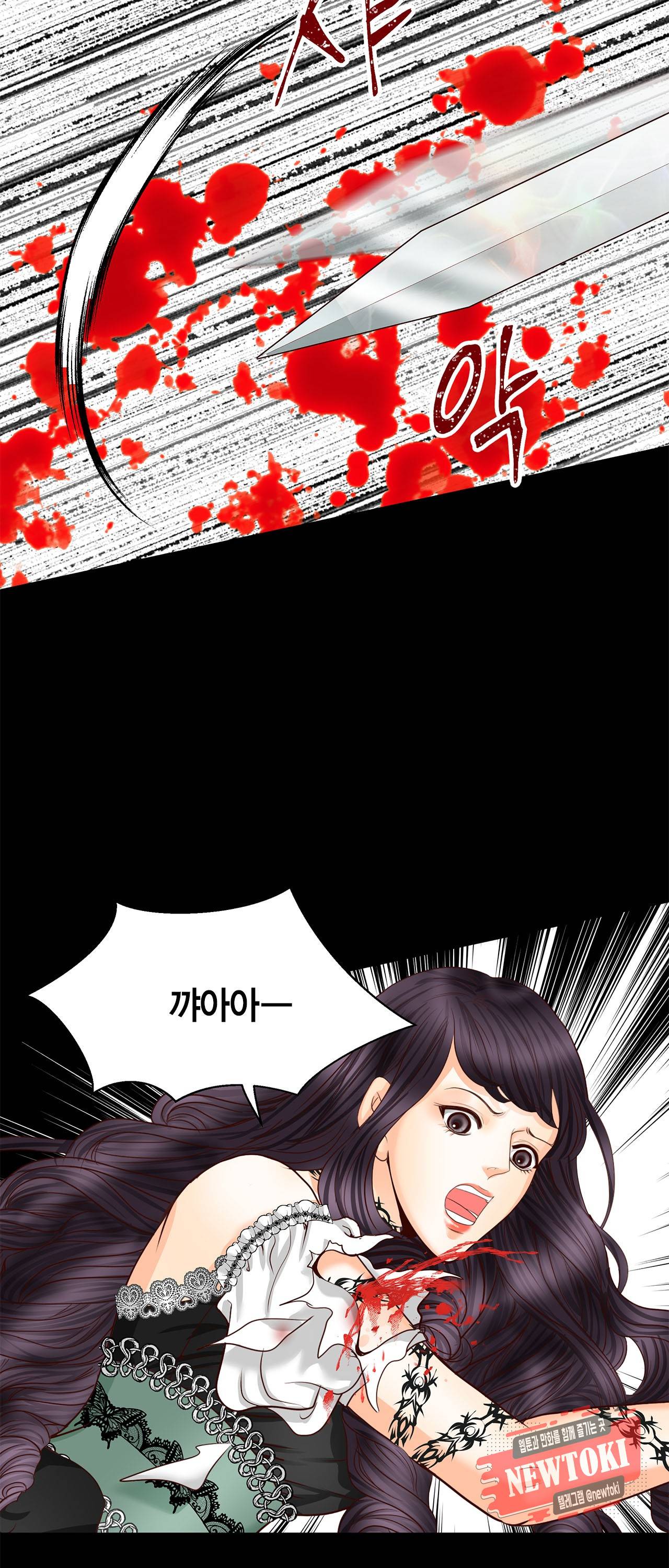 Conrad (콘라드) 23화 12