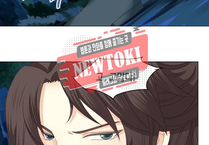 그 사람을 조심하세요 18화 23