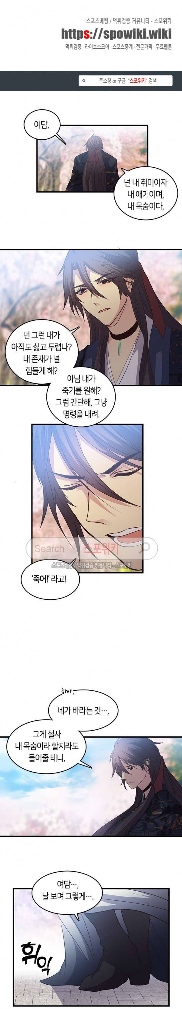 재생 55화 1