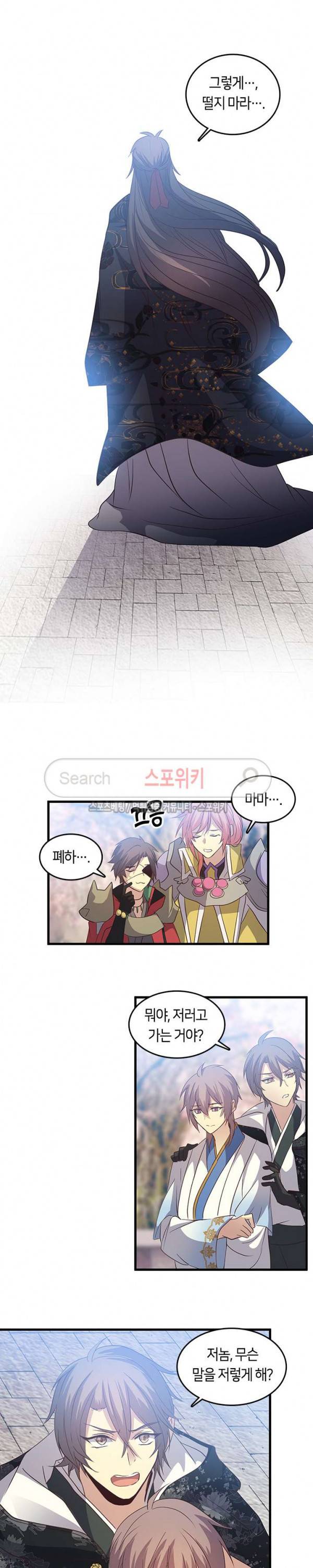 재생 55화 2