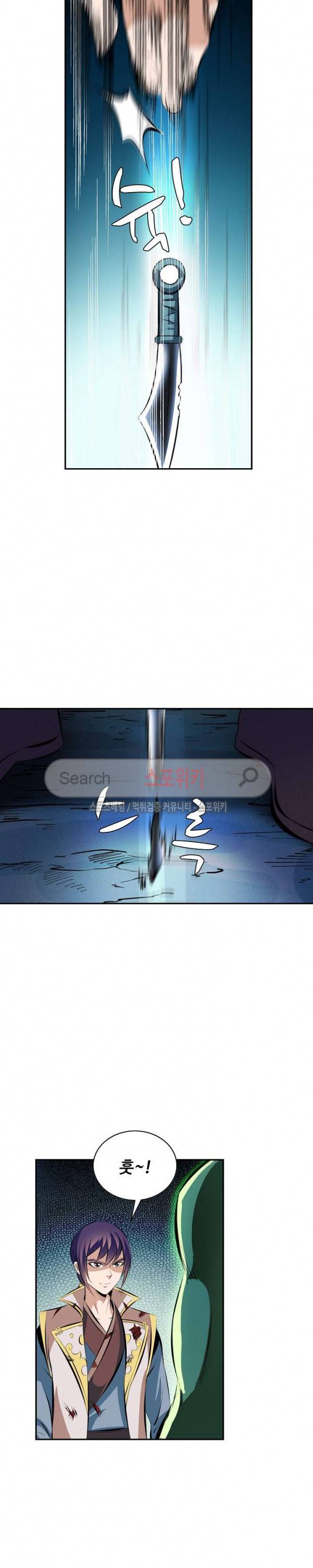 백련성신 42화 7
